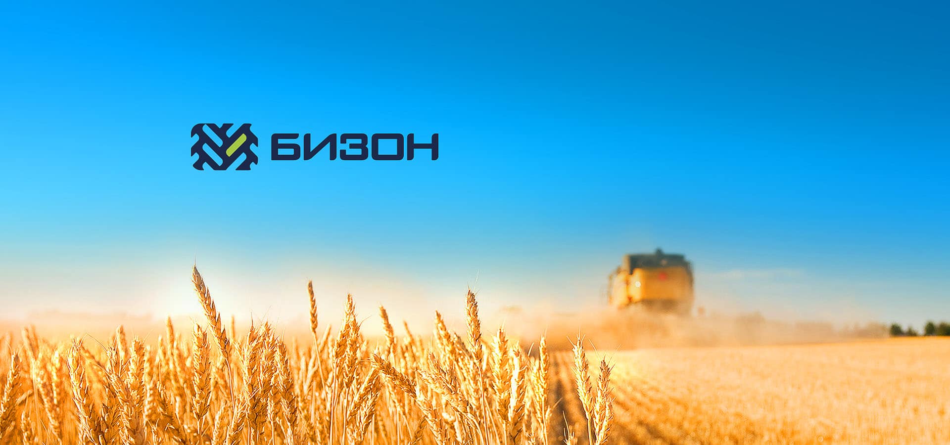 Логотип для одного из крупнейших реализаторов сельскохозяйственной техники, созданный командой «Stors»