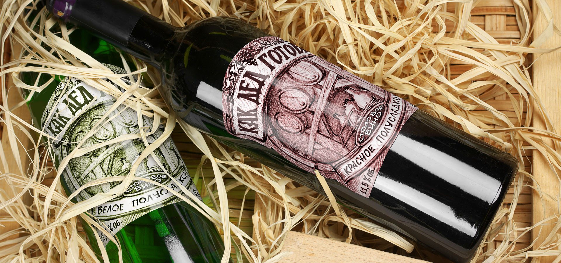 Брендинговым агентством Stors был разработан новый дизайн этикетки для линейки вин