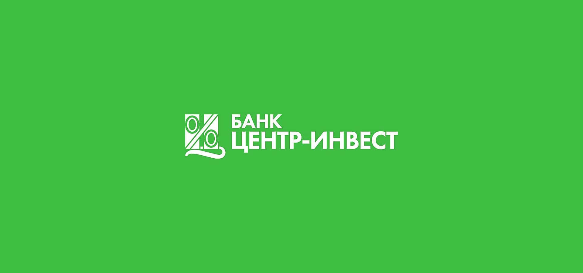 Обновленный логотип одного из крупнейших банков на юге России