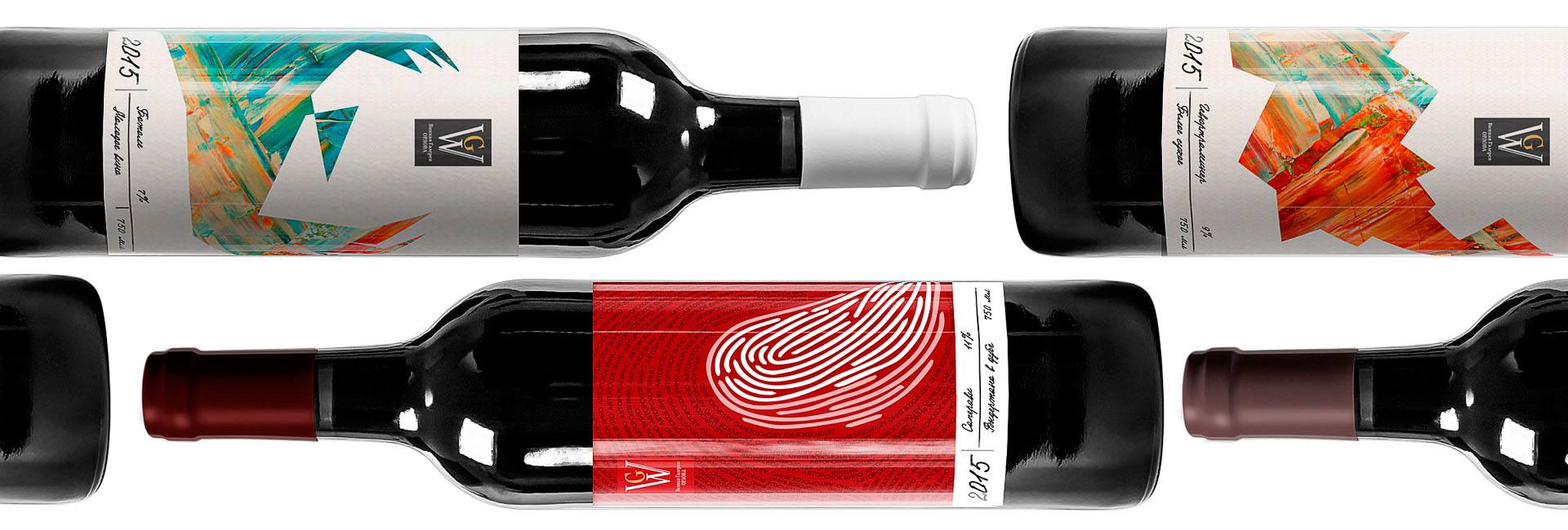 Дизайн этикеток линейки авторских вин, воплощающий идею о виноделии как искусстве