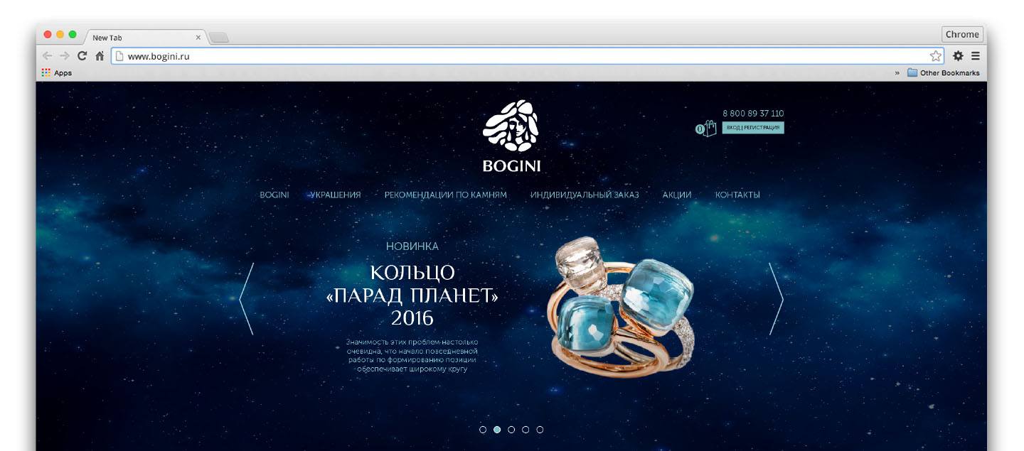 Сайт Bogini
